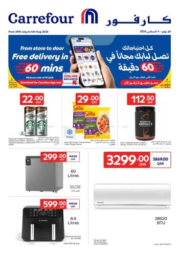 HyperMax offer thumb
