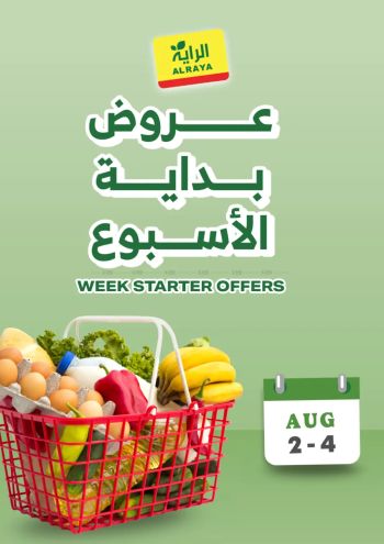 Al Raya Market offer thumb