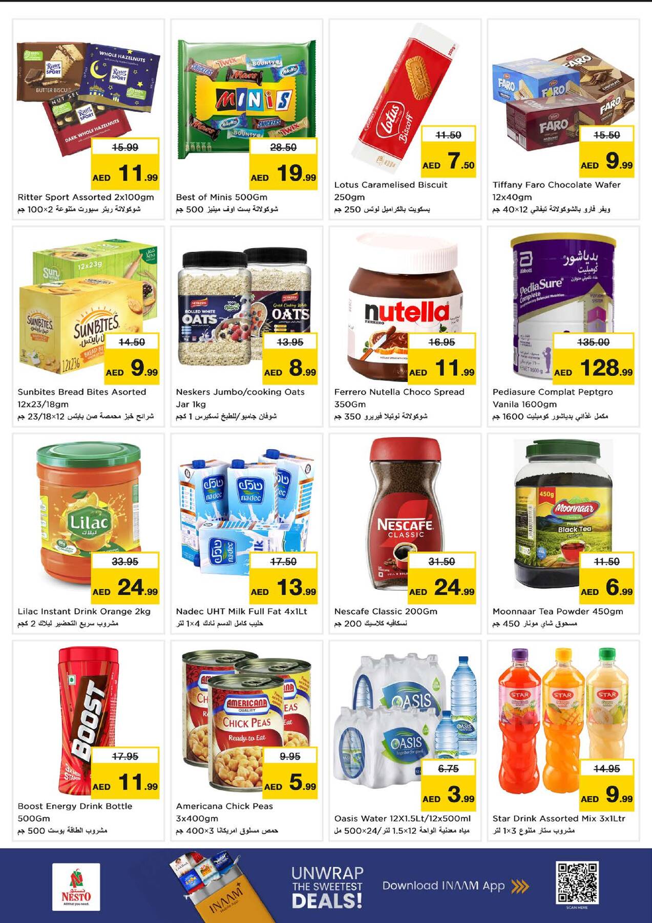 offerimage