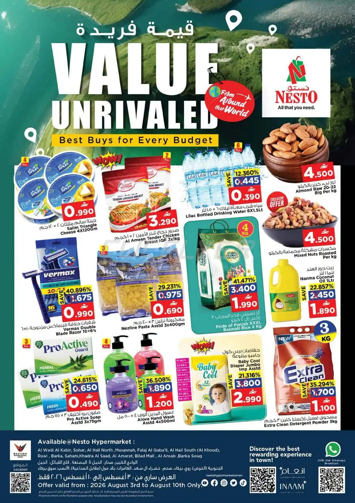offerimage