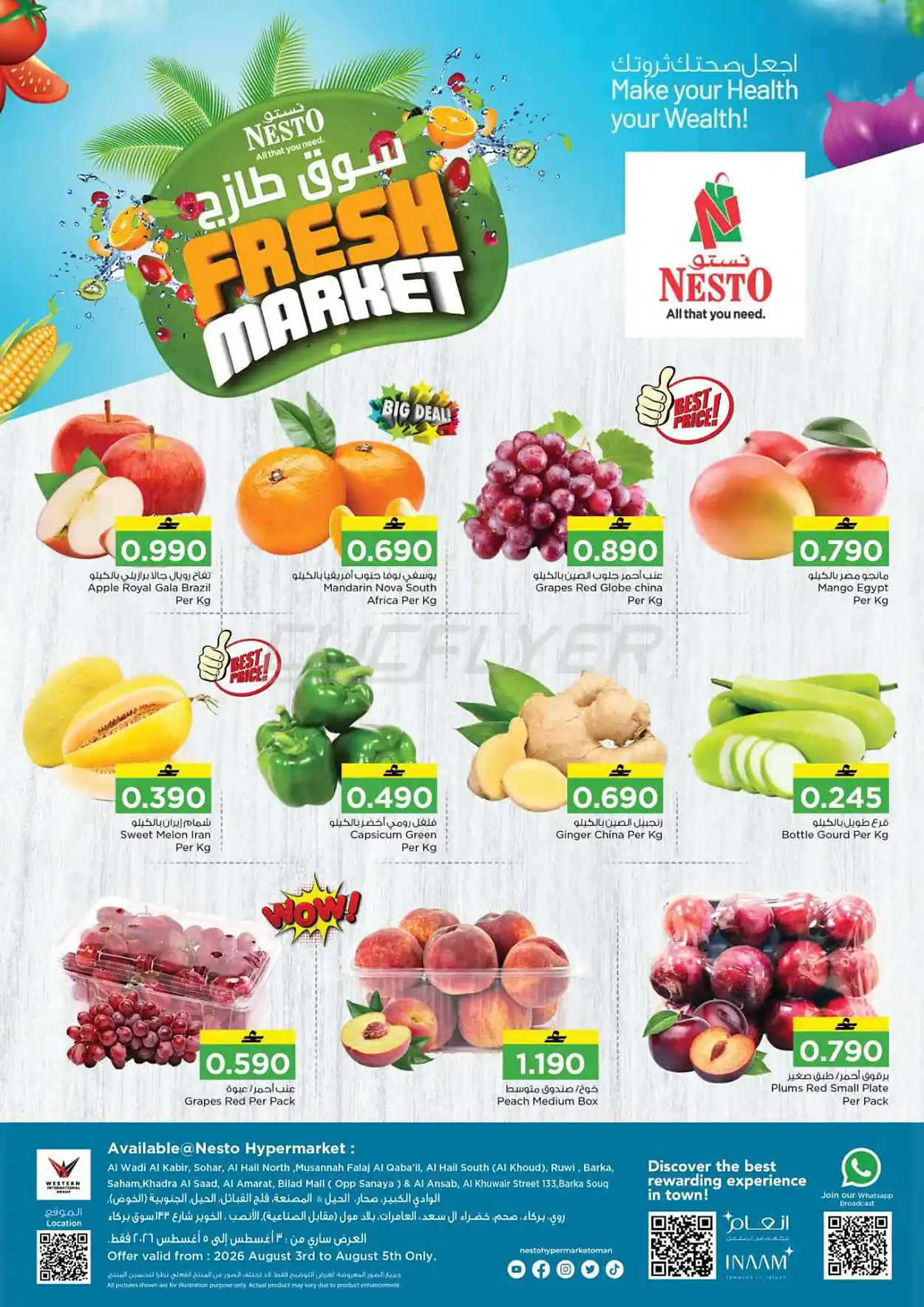 offerimage