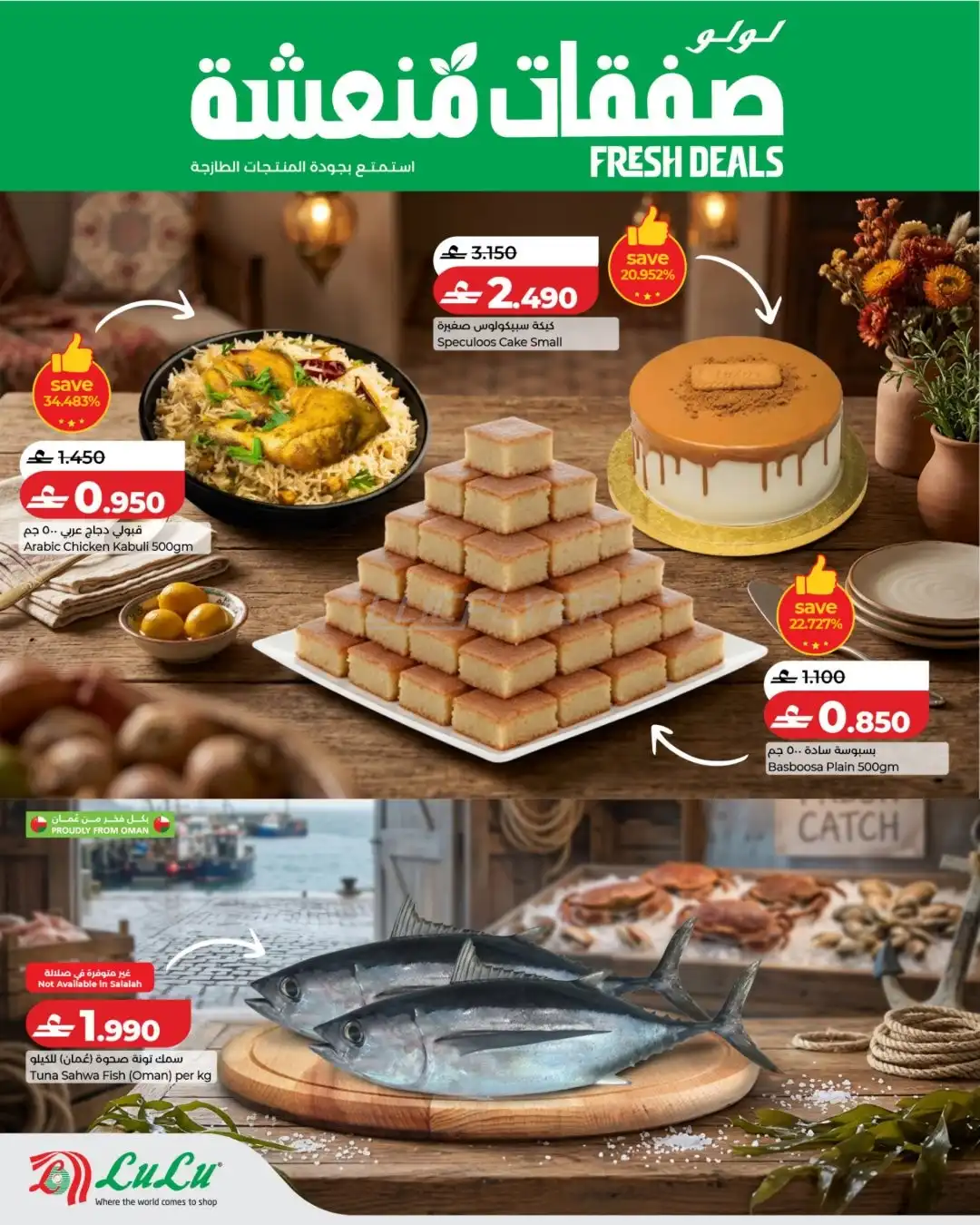 offerimage