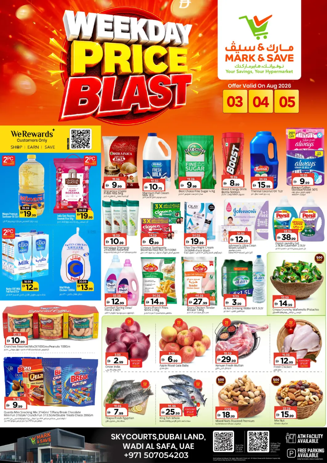 offerimage