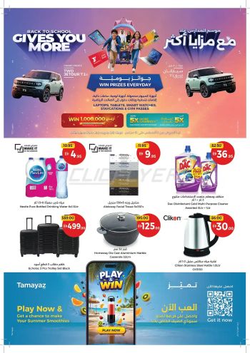 Union Coop offer thumb