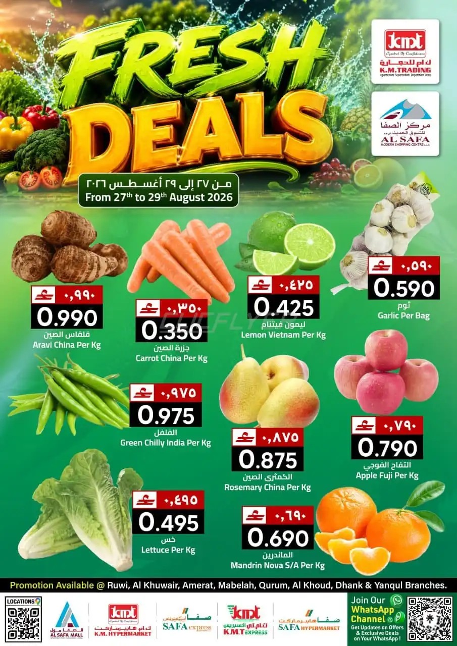 offerimage