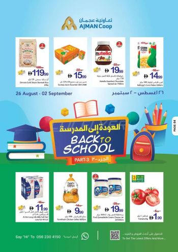 Ajman Coop offer thumb