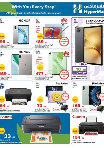 HyperMax offer thumb