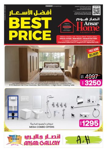 Ansar Gallery offer thumb
