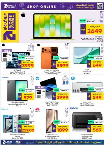 Earth Hypermarket offer thumb