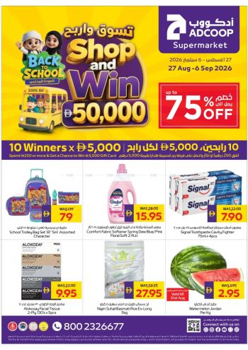 Earth Hypermarket offer thumb