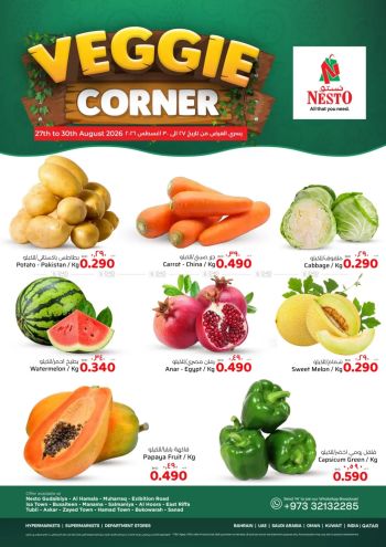Nesto offer thumb