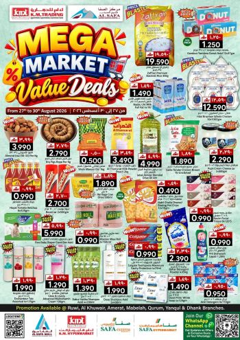 KM Trading offer thumb