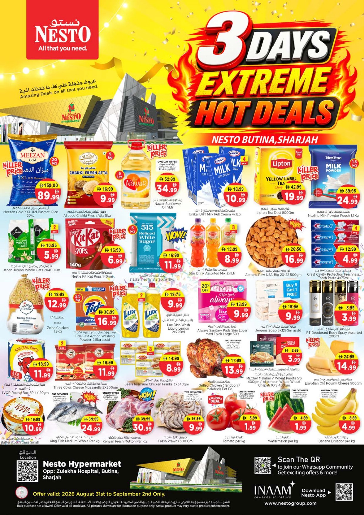 offerimage