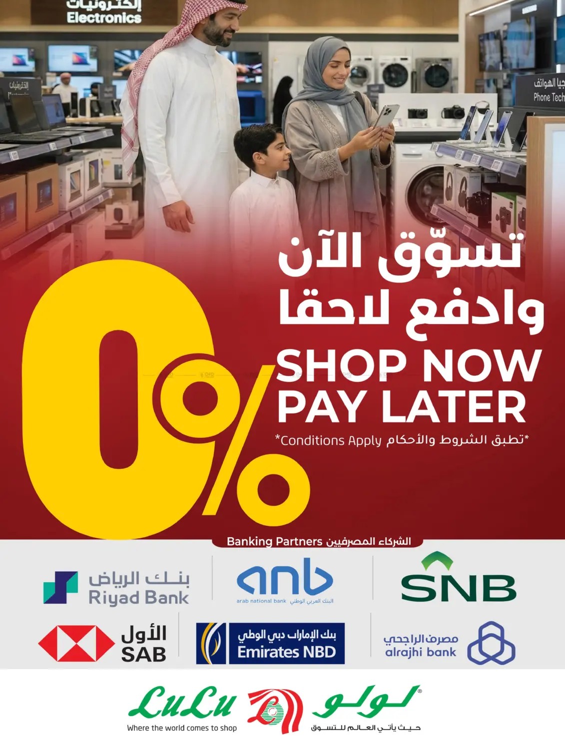 offerimage