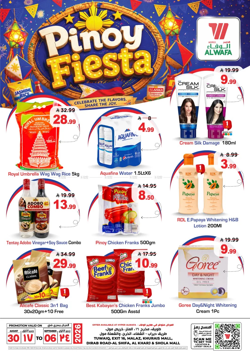 offerimage