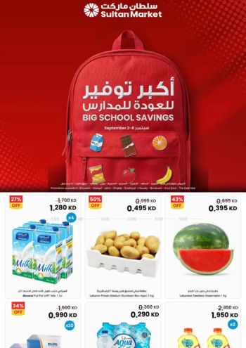 Sultan Center offer thumb