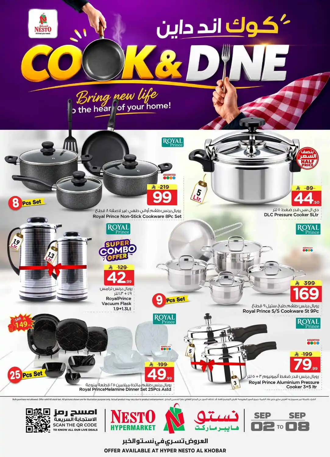 offerimage