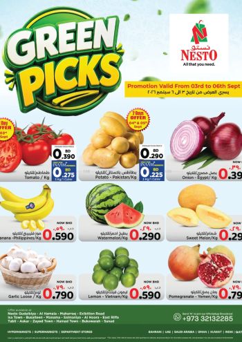 Nesto offer thumb