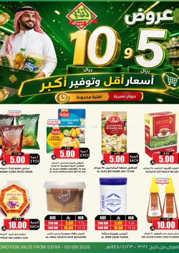 Prime Supermarkets offer thumb