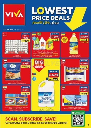 Viva Stores offer thumb