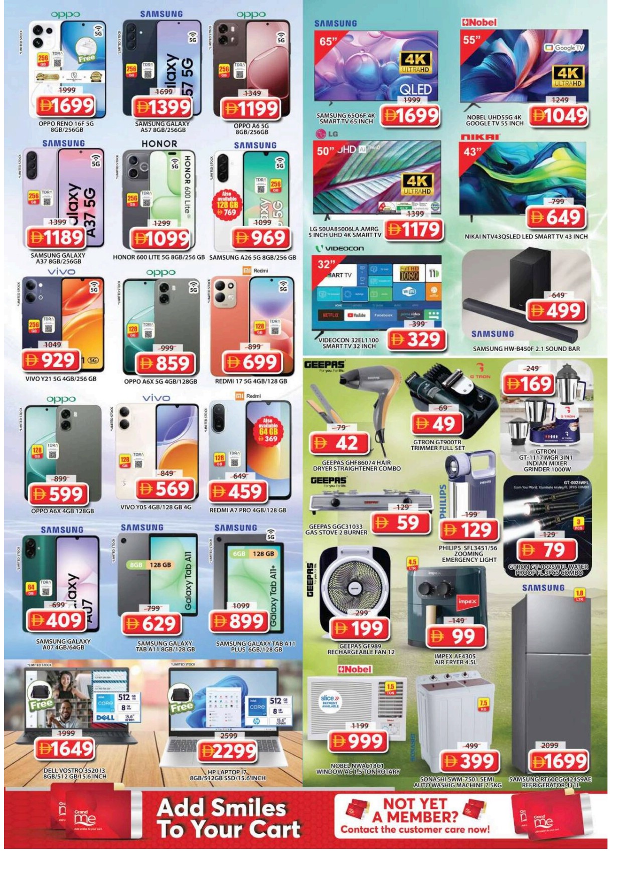 offerimage
