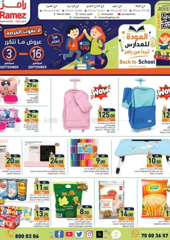 Ramez Center offer thumb