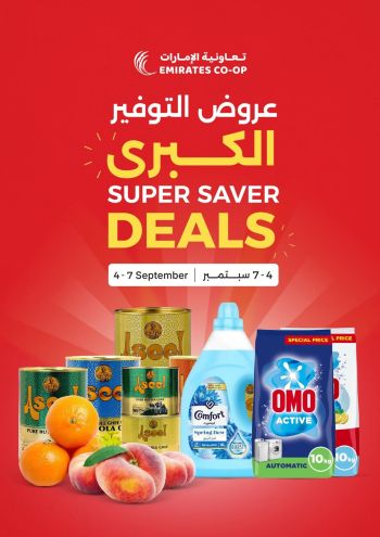 Emirates Coop offer thumb