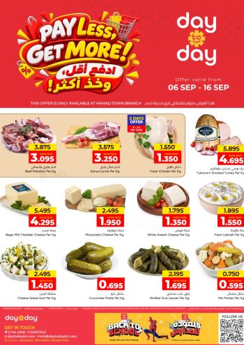 DaytoDay offer thumb