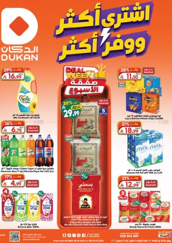 Dukan offer thumb