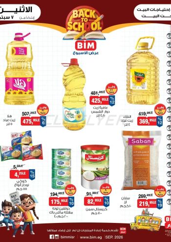 BIM Market offer thumb