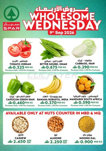 Spar Hypermarket offer thumb
