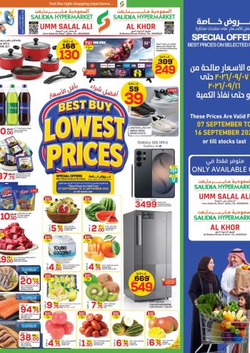 Saudia Hypermarket offer thumb