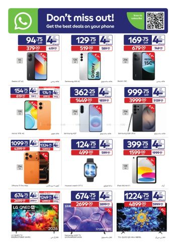 HyperMax offer thumb
