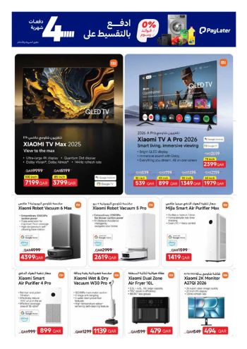 HyperMax offer thumb
