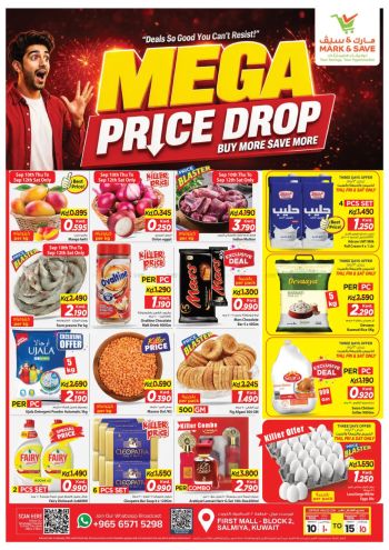 Mark and Save offer thumb