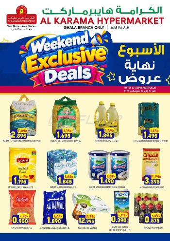 Karama Hypermarket offer thumb