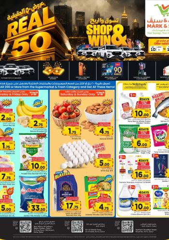 Mark and Save offer thumb