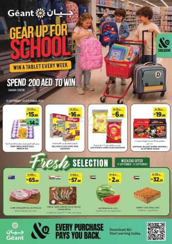 Geant Hyper offer thumb