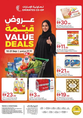 Emirates Coop offer thumb