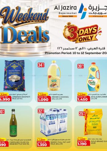 Al Jazira offer thumb