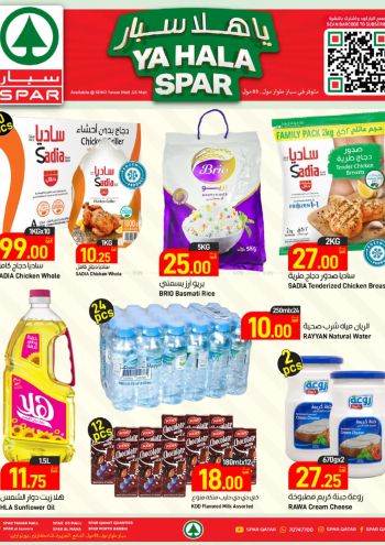 Spar Hypermarket offer thumb