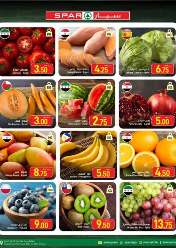 Spar Hypermarket offer thumb
