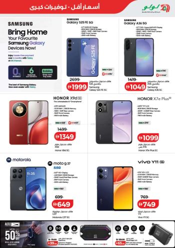Lulu offer thumb