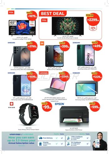 Union Coop offer thumb