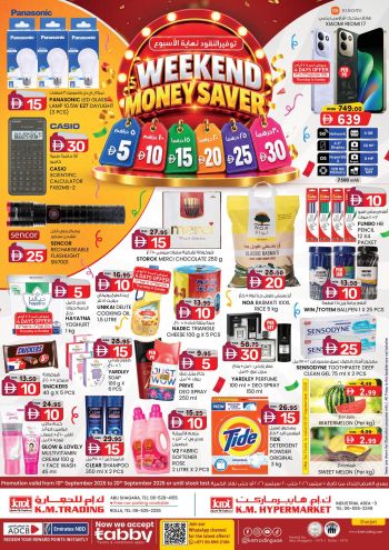 KM Trading offer thumb