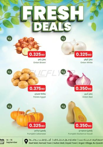 Sultan Center offer thumb