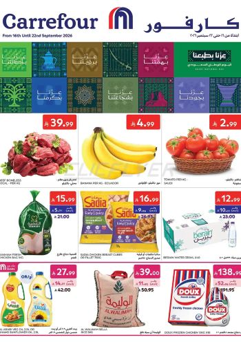 Carrefour offer thumb