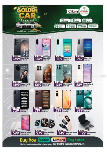 Al Madina Market offer thumb