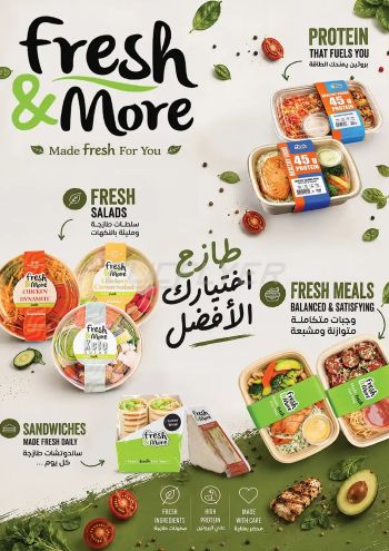 Farm Superstores offer thumb