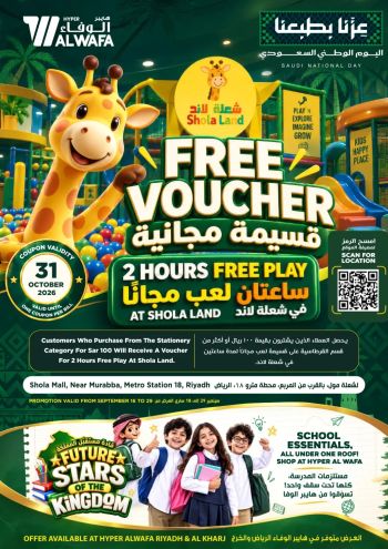 Al Wafa Hyper offer thumb